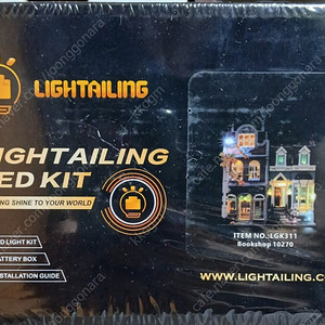 lightailing led kit 10270 서점 새상품