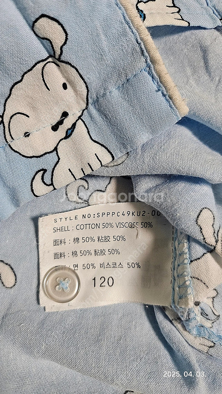 짱구흰둥이 잠옷 120--3