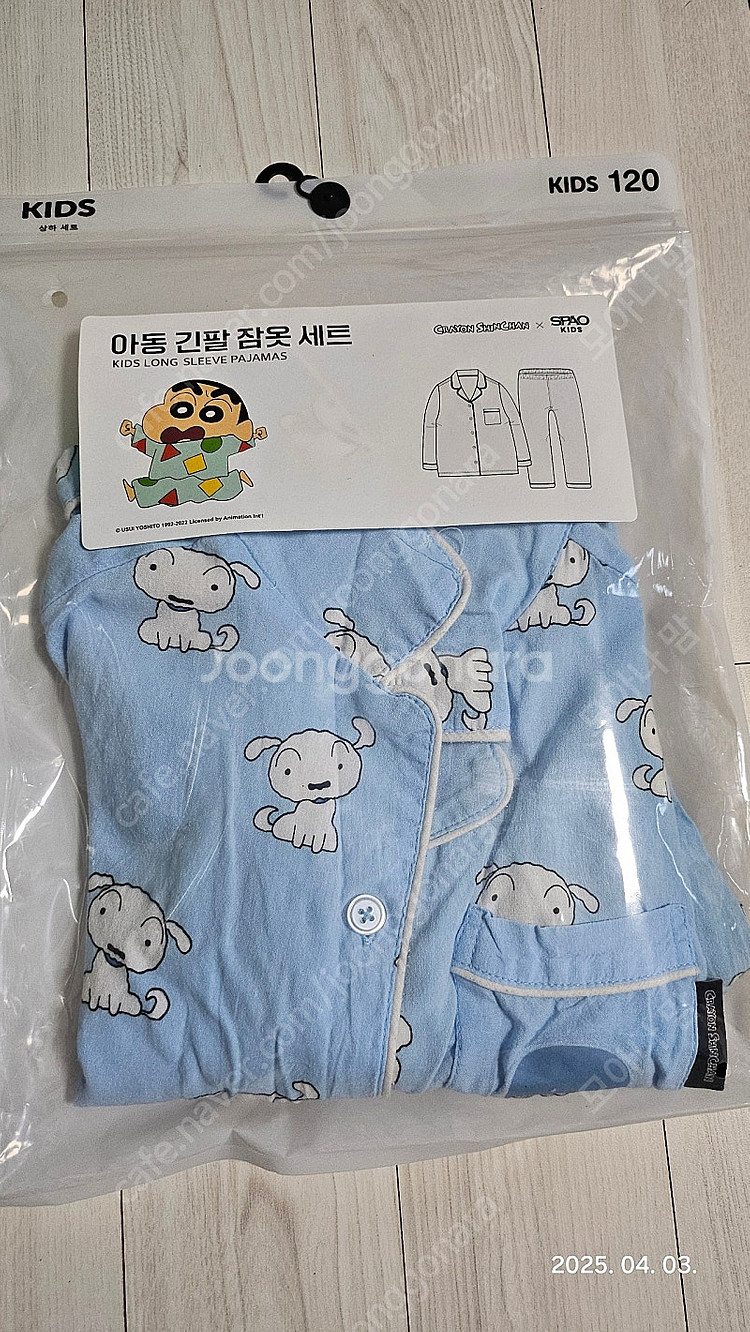 짱구흰둥이 잠옷 120--4