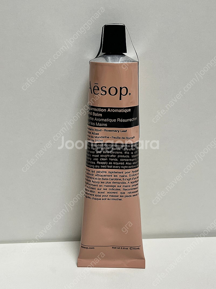 [새상품] 이솝 레저렉션 아로마틱 핸드 밤 75ml--0