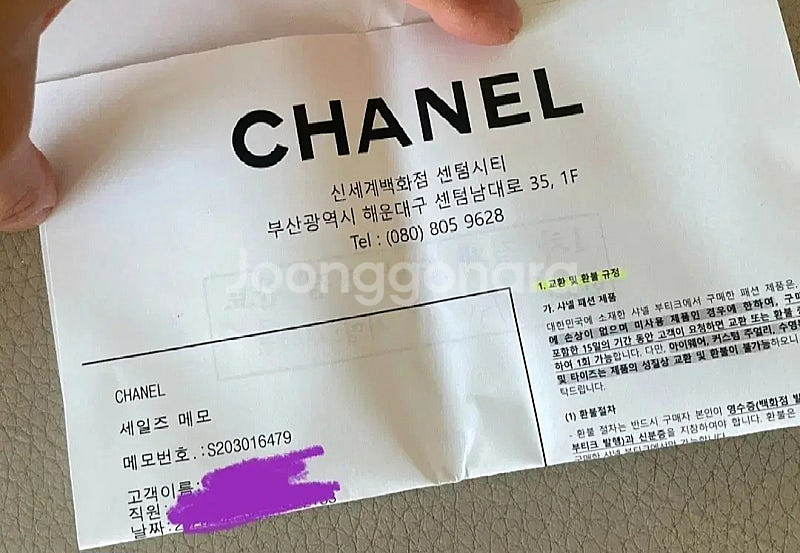 (새제품)샤넬 코코핸들 미디움 화이트 캐비어--5