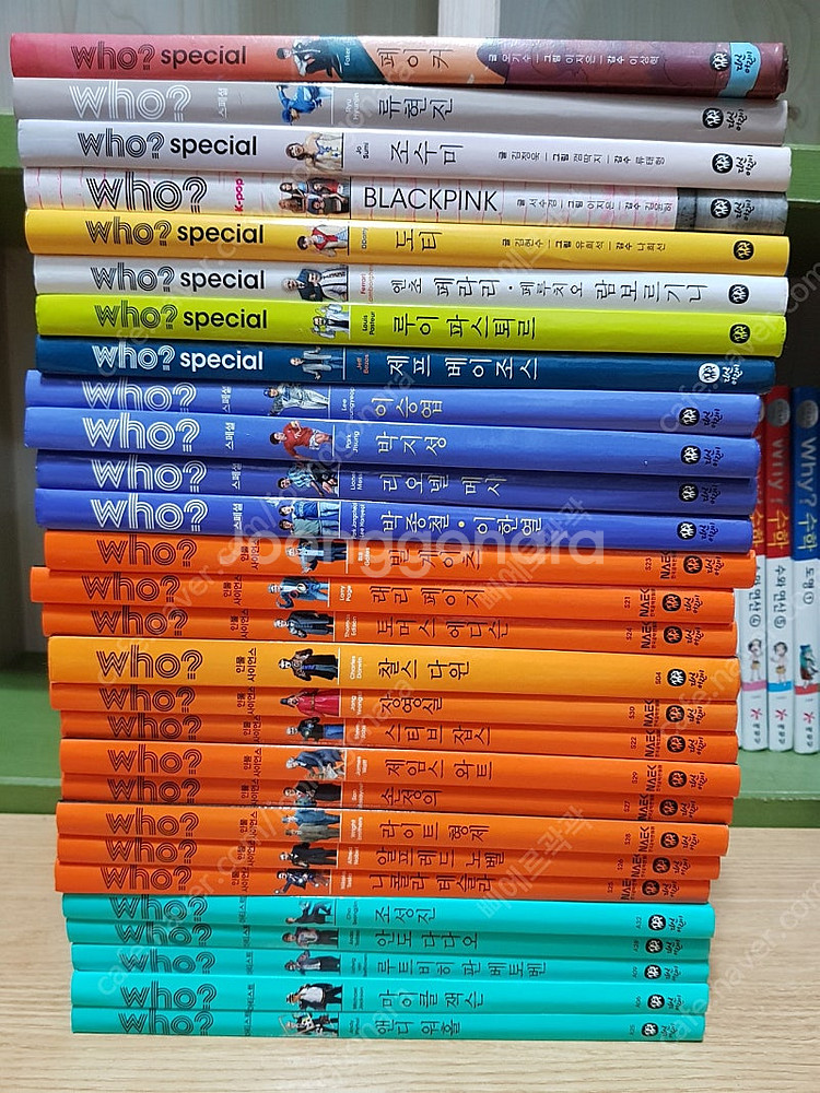 다산어린이) who? 후 28권--0