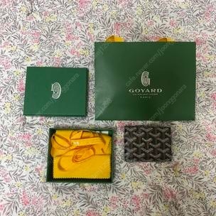 고야드 GOYARD 인서트 블랙 카드지갑 판매--0