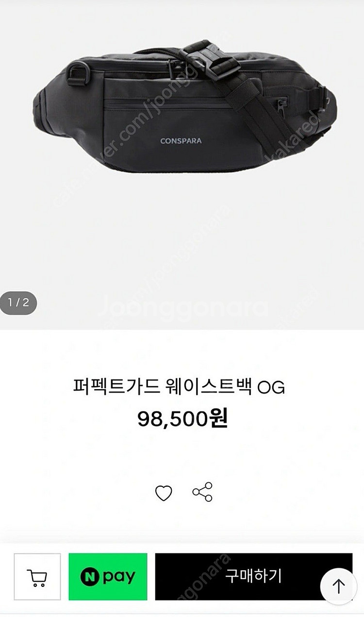 컨스파라 웨이스트백 슬링백 코듀라--0