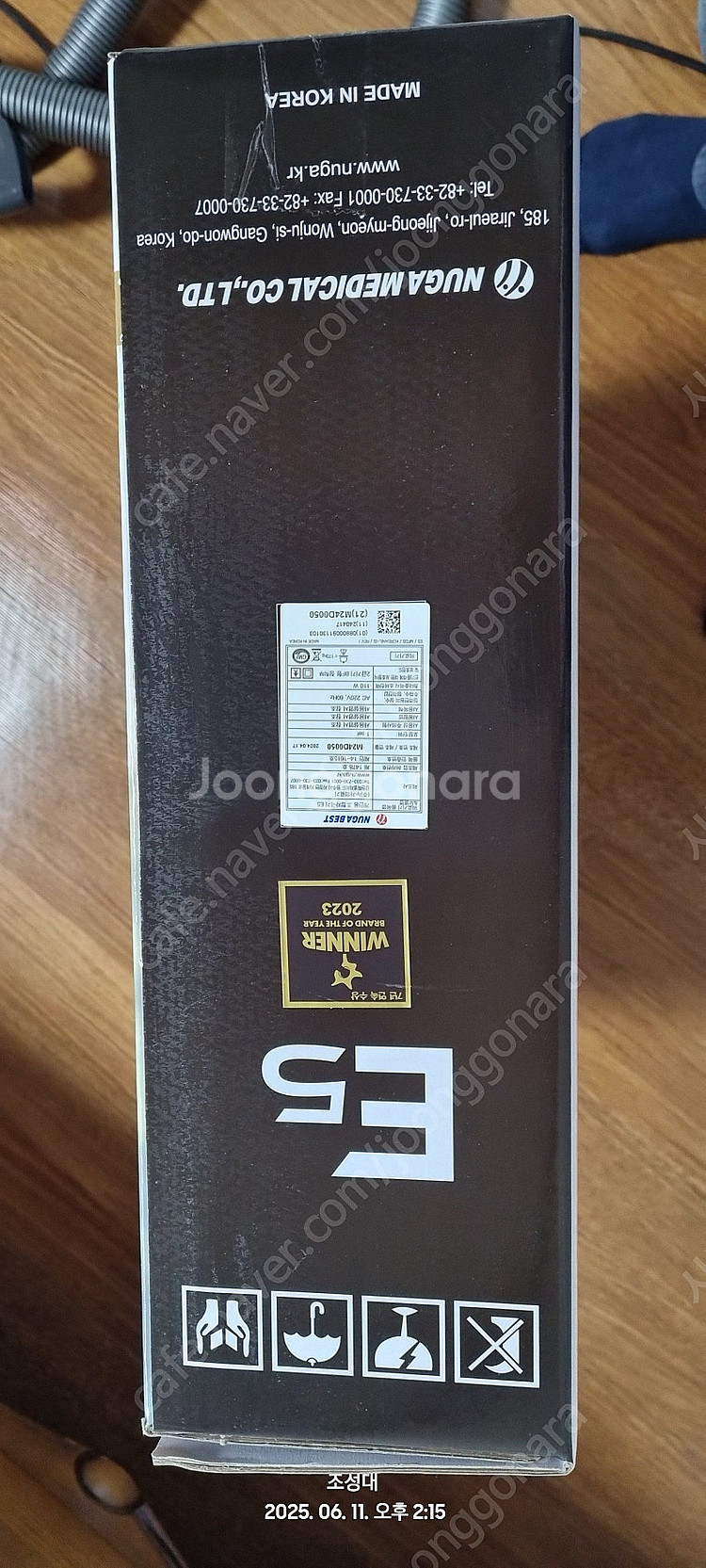누가페 E5저주파온열치료기--8
