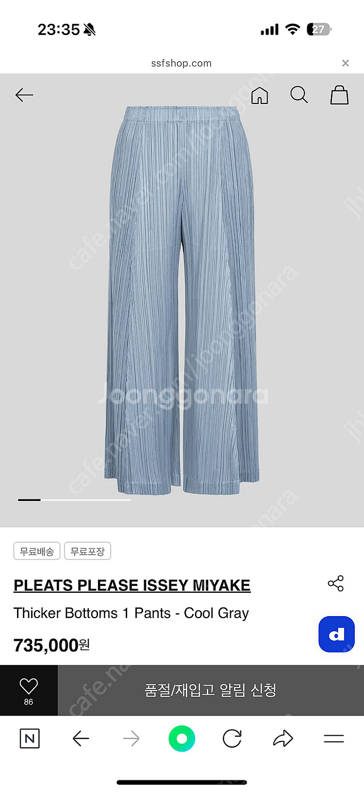 플리츠플리즈 팬츠 씨커 와이드 블랙 42만--0