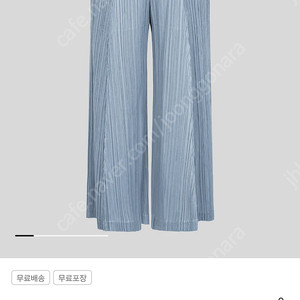 플리츠플리즈 팬츠 씨커 와이드 블랙 42만