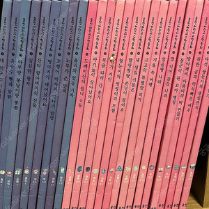 웅진어린이수학동화 전집