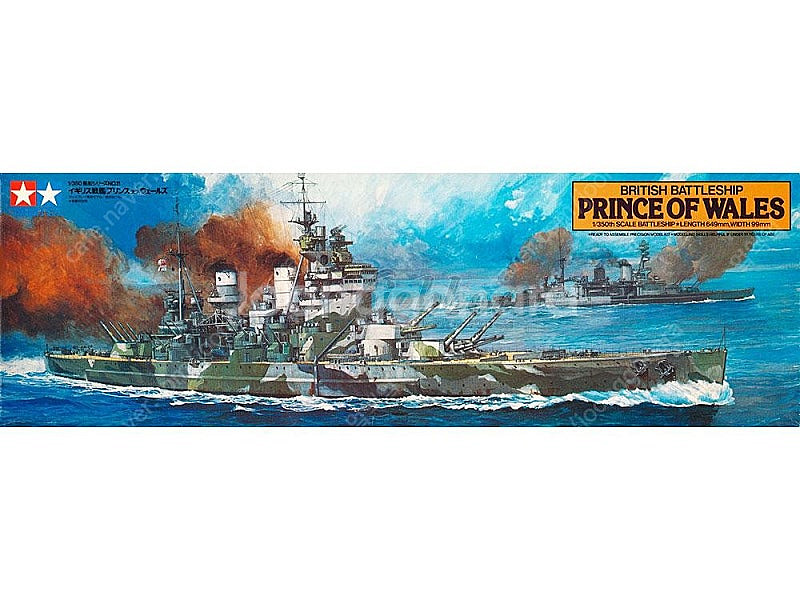 1/350 타미야 프린스 오브 웨일즈 & 폰토스 에칭 ...--0