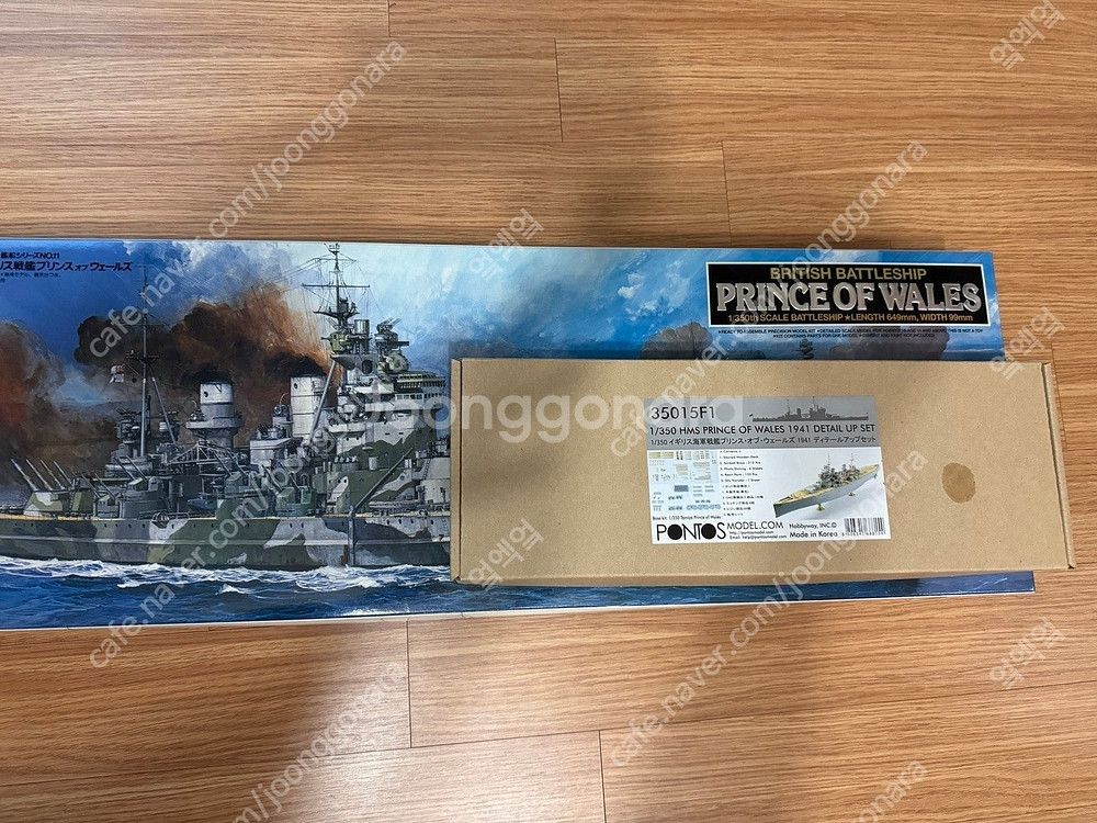 1/350 타미야 프린스 오브 웨일즈 & 폰토스 에칭 ...--1