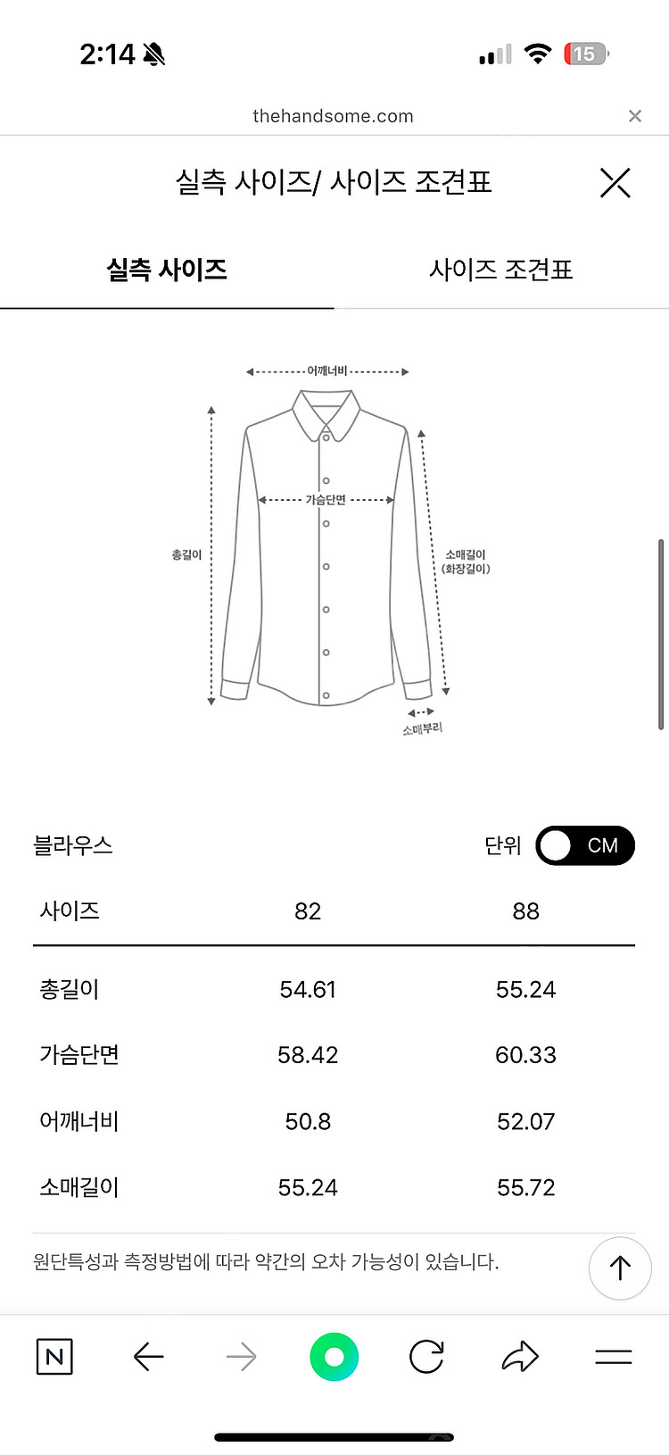 2025 랑방컬렉션 로고 데님 탑 한섬--6