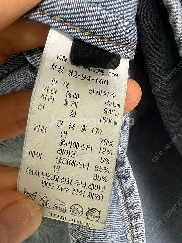 2025 랑방컬렉션 로고 데님 탑 한섬--9