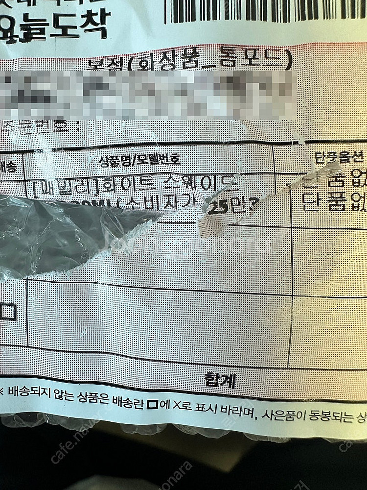 롯백새제품) 국문탭 톰포드 화이트 스웨이드 EDP 30...--2