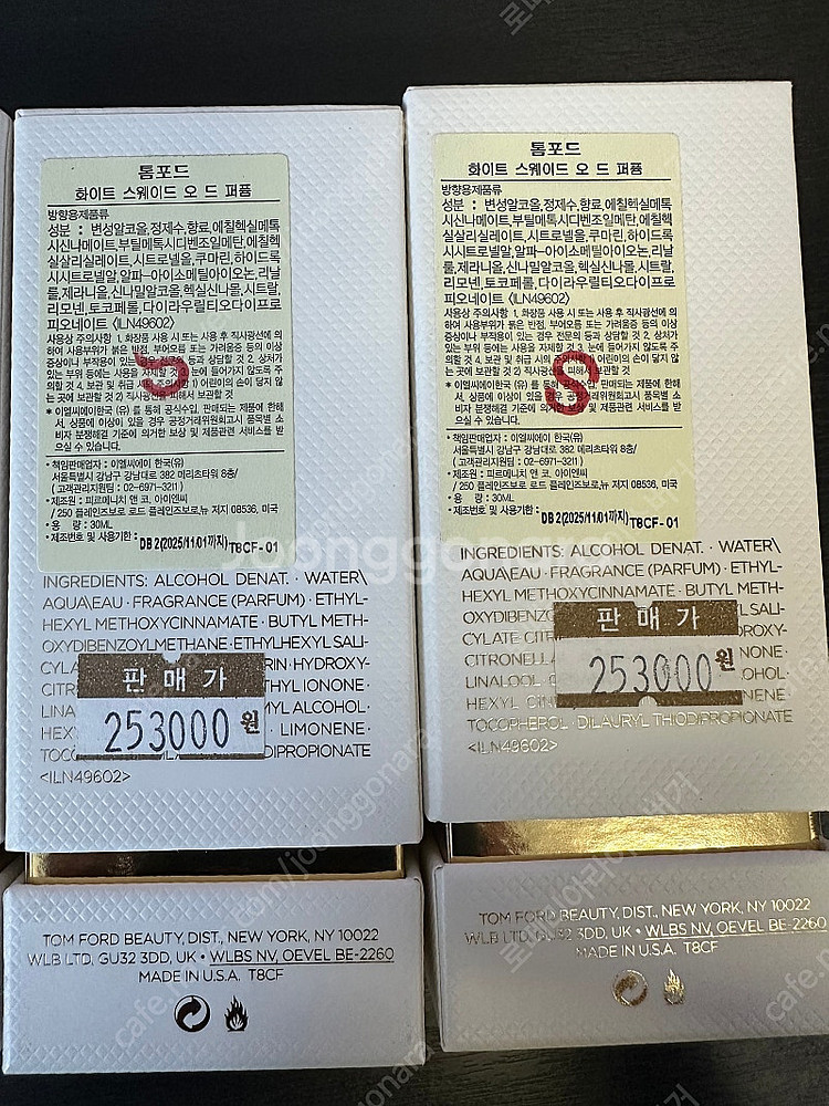 롯백새제품) 국문탭 톰포드 화이트 스웨이드 EDP 30...--3