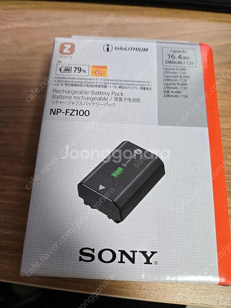 소니 카메라 정품배터리 NP-FZ100 판매합니다--0