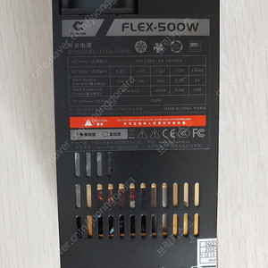 METALFISH FLEX 1U 모듈러파워 + 은선 추가