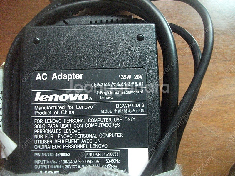 레노버 130w 아답타--0