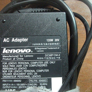 레노버 130w 아답타