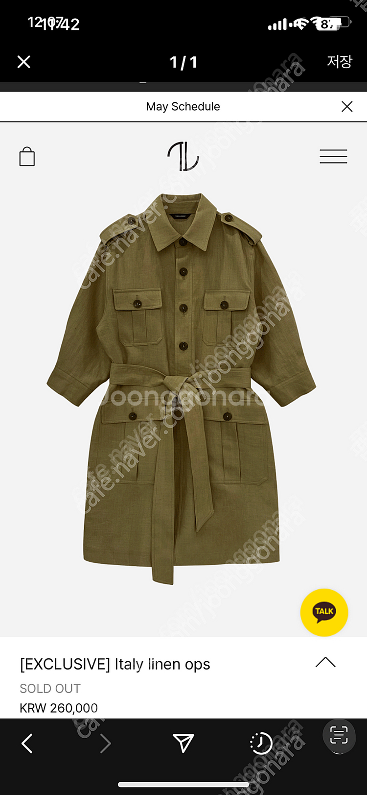 (새상품)더로랑 이태리 린넨 원피스 베이지,카키--6