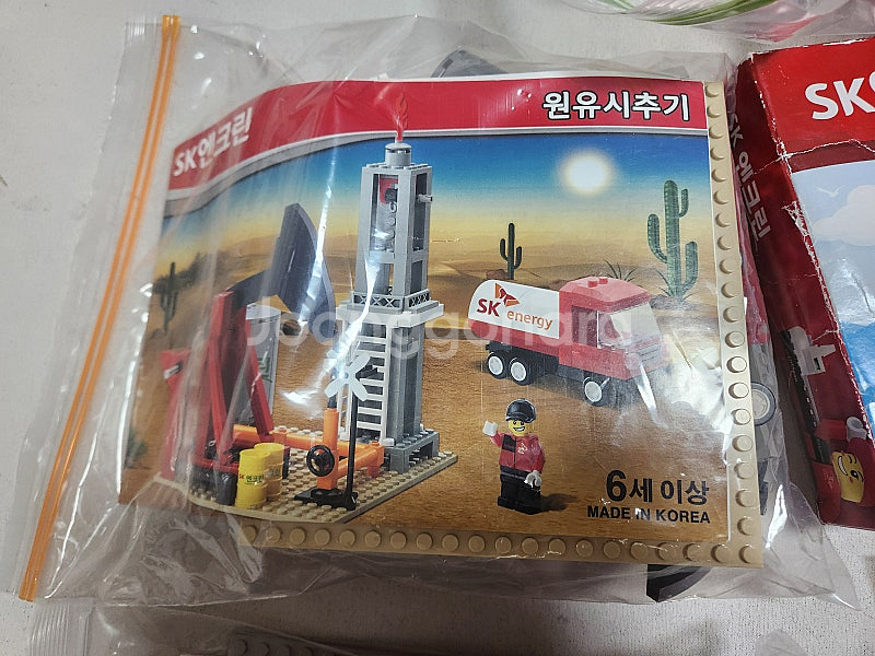 옥스포드레고 10종팔아요--4