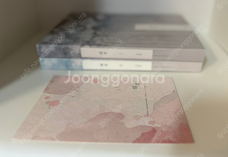 이코인 해후 1,2권--5