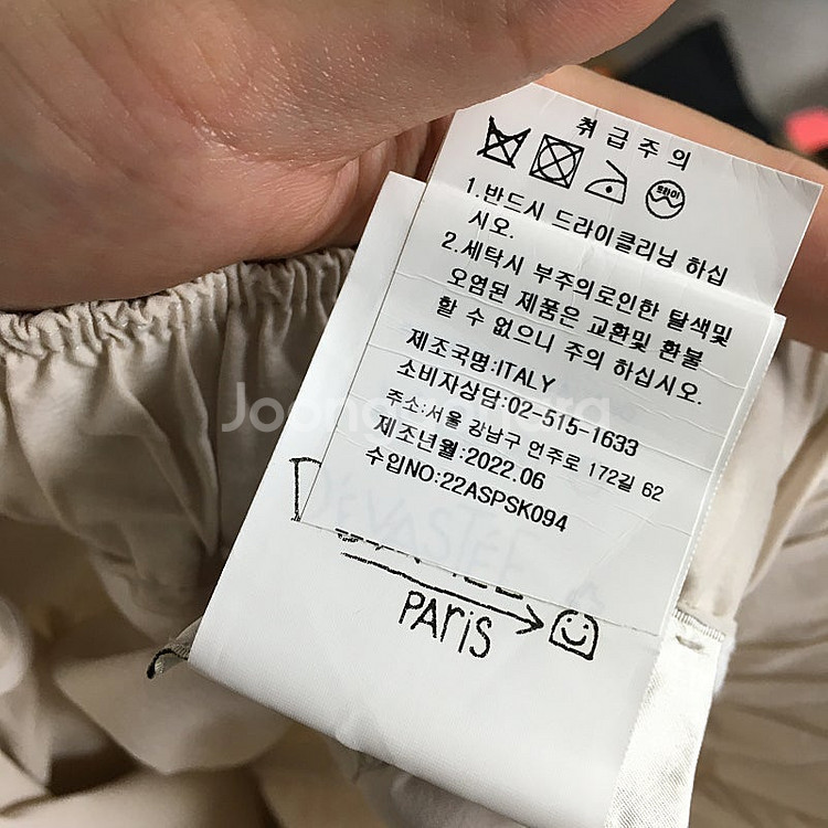 22 DECASTEE 데바스테 밴딩 스커트 70 / 랑...--6