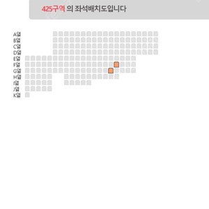 불꽃야구 외야석 2연석+대각선1석