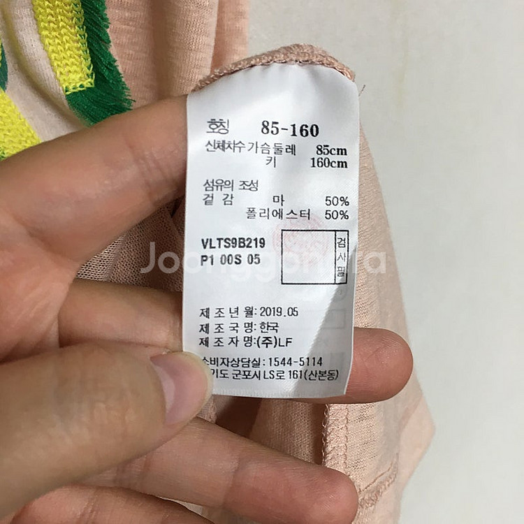 아떼 바네사부르노 린넨 반팔 티셔츠 85 / 랑방 마인...--2