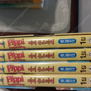 삐삐롱스타킹(영어dvd)잠수네영어