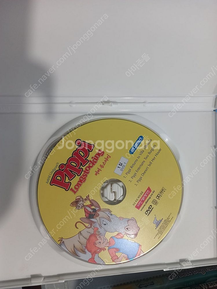 삐삐롱스타킹(영어dvd)잠수네영어--3