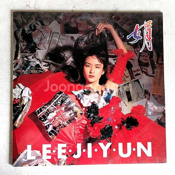 [가격인하] 각종 가요 LP 15장--0