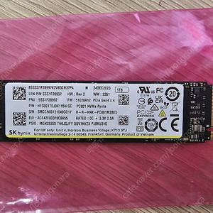 Sk하이닉스 PC801(P41 OEM) 1tb 팝니다