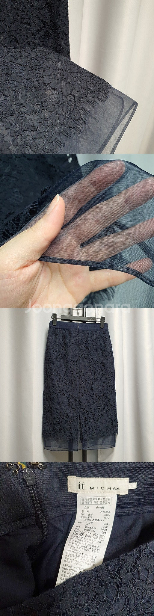 잇미샤 오간자 쉬폰 레이스 H라인 스커트 택포26000--1