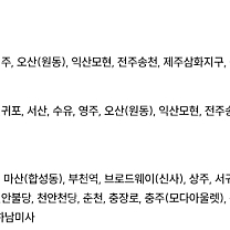 롯데시네마 2D 영화 관람권 2장 콤보할인권 포함 팝니다.