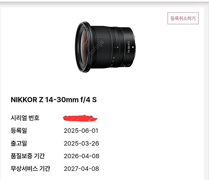 니콘 14-30mm f4.0--4