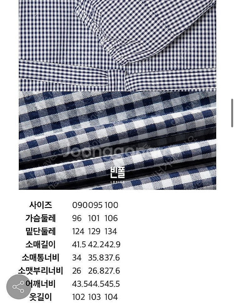 20s/s 빈폴 우먼 레이디스 원피스 네이버 66 / ...--7