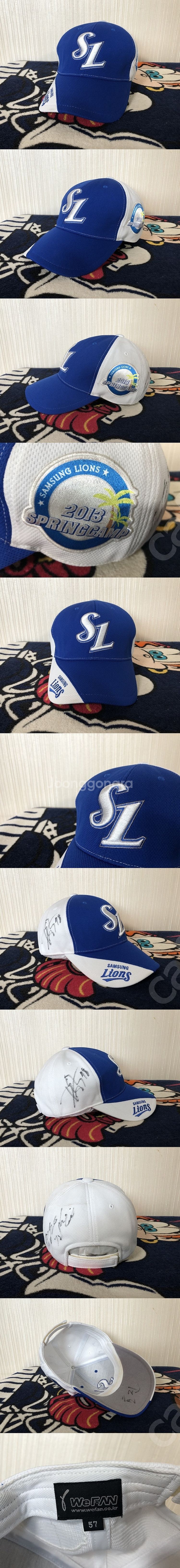 KBO 데상트 삼성라이온즈 선수실착 트레이닝셔츠110 #24//빈폴아웃도어 2017 스프링캠프모자/캡/스켈리도선수실...--3