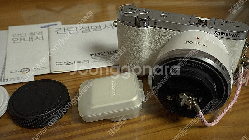 nx3000 박스풀셋--0