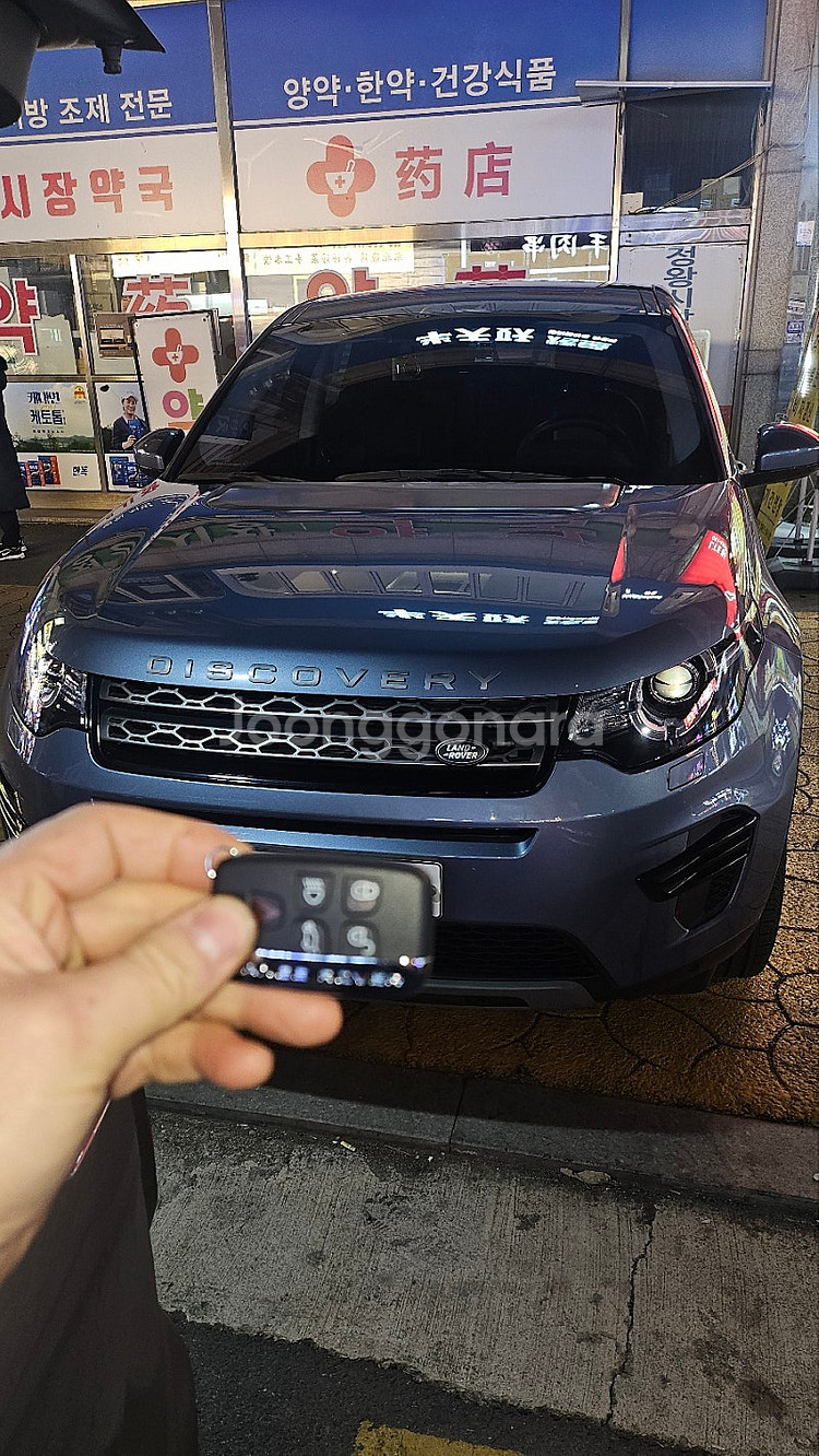 랜드로버 벨라, 디펜더, 스포츠, 디스커버리, 이보크,...--5