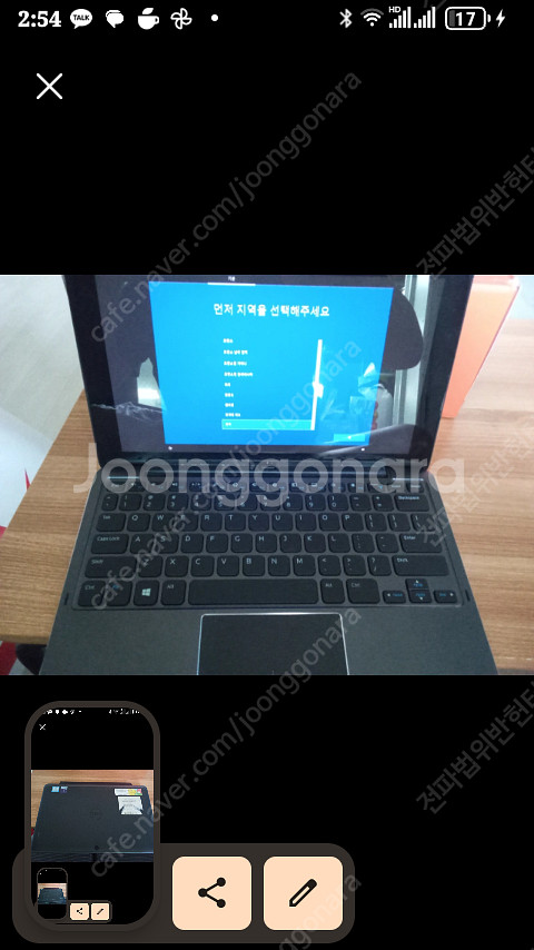 델 5175 판매합니다--0