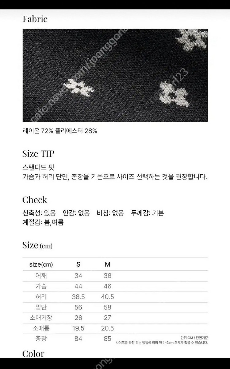 제너럴아이디어 원피스--2