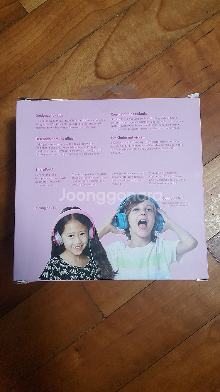 릴가젯 언탱글드 프로 어린이 청력보호 블루투스 헤드셋 판매합니다.--3