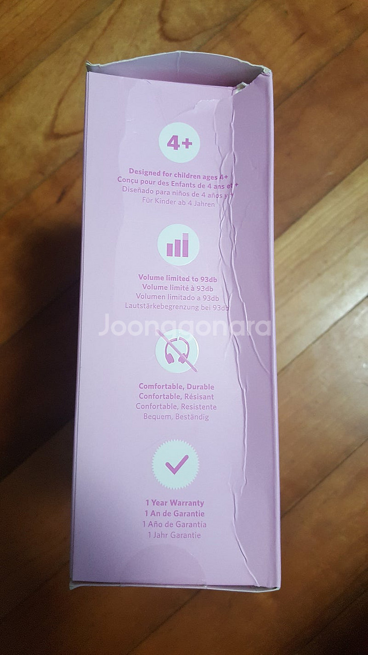 릴가젯 언탱글드 프로 어린이 청력보호 블루투스 헤드셋 판매합니다.--4