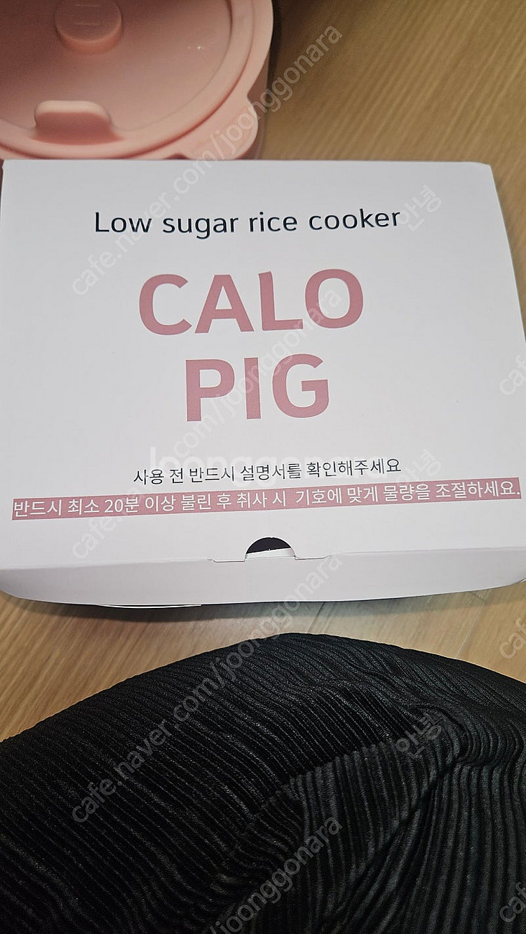 칼로피그 저당밥솥--0