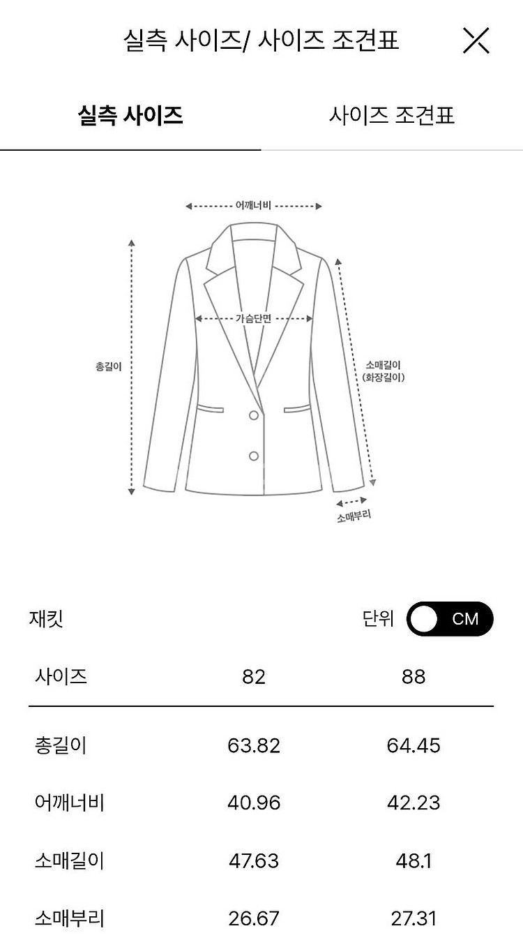 (한섬) 랑방 린넨 턱슬리브 자켓 66 다크그레이 새제...--8
