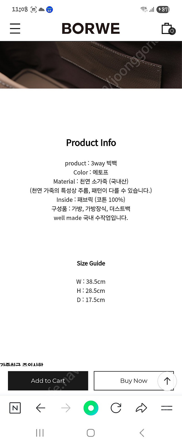 보르베 아뮤즈백 에토프 라지 페블백 소가죽요나백 박스백--9
