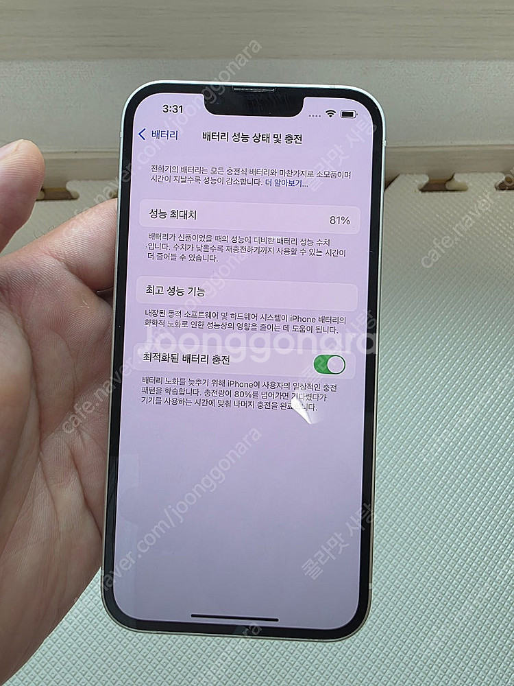 아이폰13 256기가 화이트--2