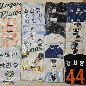 kbo야구유니폼(nc, 한화, 롯데, 두산, ssg, kia, 삼성)