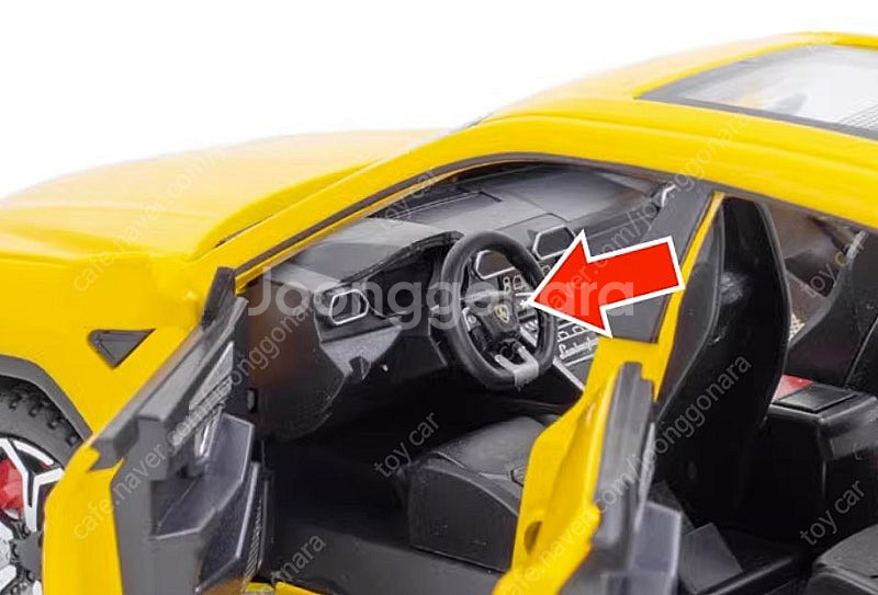 1:24사이즈 다이캐스트 람보르기니 우루스 URUS 옐...--9