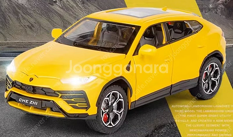 1:24사이즈 다이캐스트 람보르기니 우루스 URUS 옐...--0